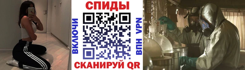 mega сайт где купить наркотик Новая Усмань АМФЕТАМИН 97%