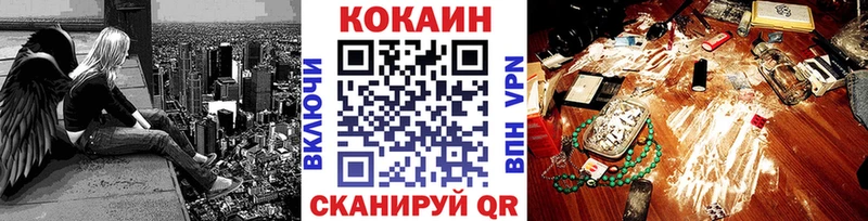 COCAIN Эквадор как найти закладки Новая Усмань