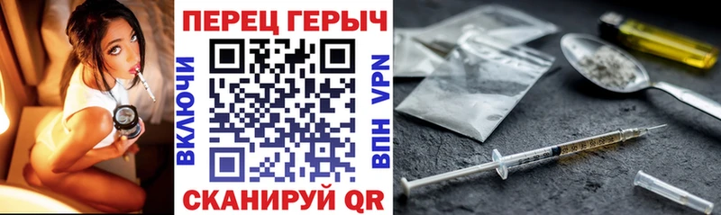наркота  Новая Усмань  ГЕРОИН белый 