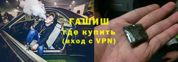 мяу мяу мука Краснотурьинск