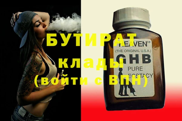 хмурый Чита