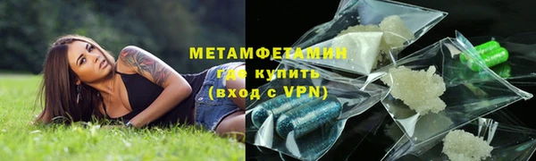 мяу мяу мука Краснотурьинск