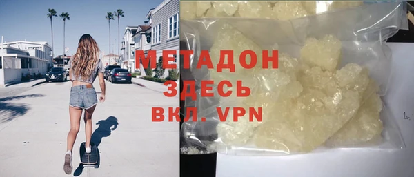 мефедрон VHQ Куйбышев