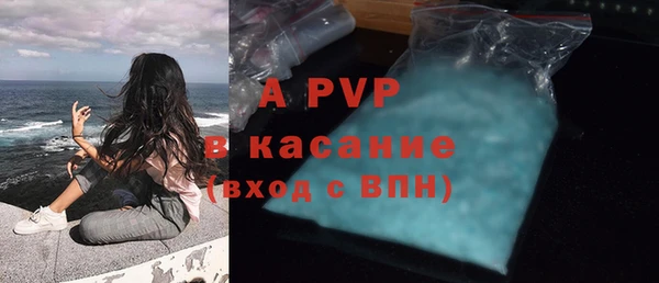 синтетический гашиш Кулебаки
