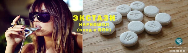 мяу мяу мука Краснотурьинск