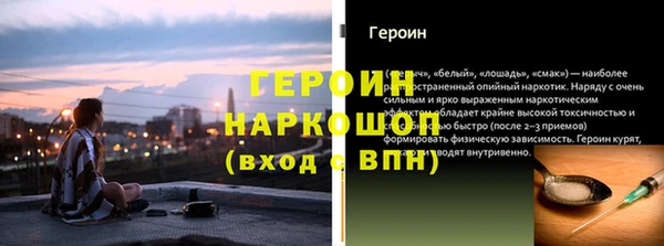 скорость Краснослободск