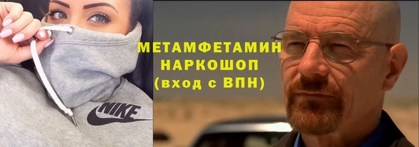 мяу мяу мука Краснотурьинск