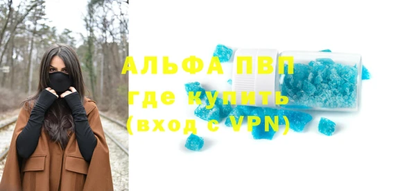 мяу мяу мука Краснотурьинск