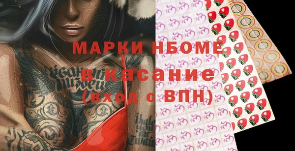 apvp Красноперекопск