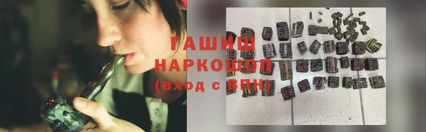 мяу мяу мука Краснотурьинск