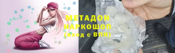 apvp Красноперекопск
