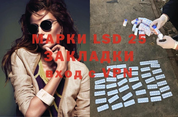 мяу мяу мука Краснотурьинск