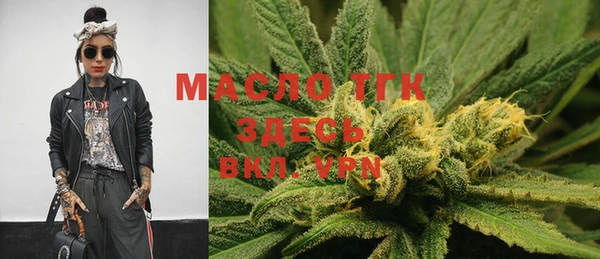 синтетический гашиш Кулебаки