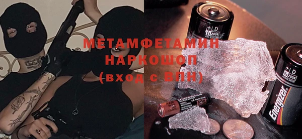 мяу мяу мука Краснотурьинск
