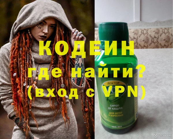 apvp Красноперекопск