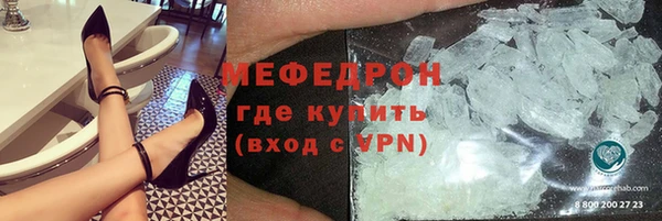 мефедрон VHQ Кукмор