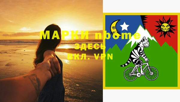 скорость Краснослободск