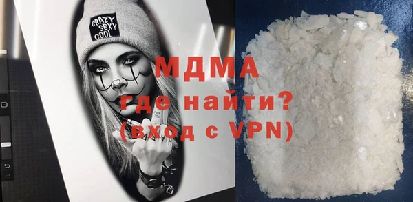 мяу мяу мука Краснотурьинск