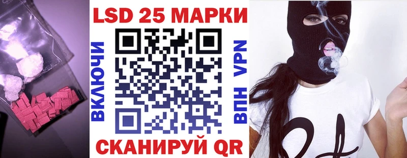 ЛСД экстази кислота сколько стоит Новая Усмань