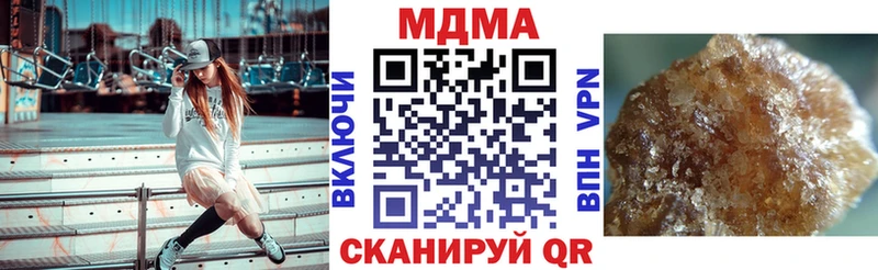 закладки  Новая Усмань  MDMA crystal 