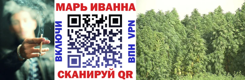 Каннабис семена  Новая Усмань 